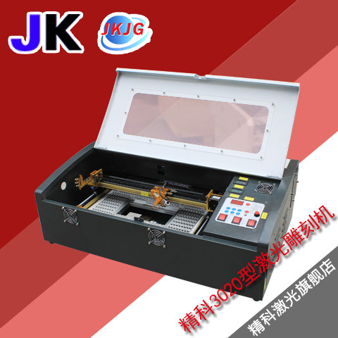 精科3020亚克力玻璃皮革工艺品激光木板刻画雕刻切割机刻章机刻字 - 图1