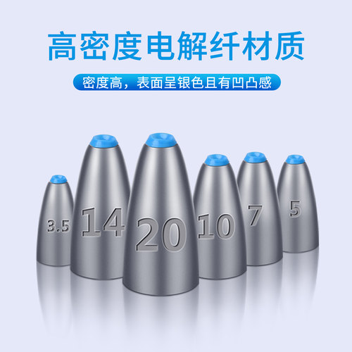 路亚专用子弹铅坠通心倒吊铅德州卡罗钓组远投防挂底坠子钓鱼线组 - 图0