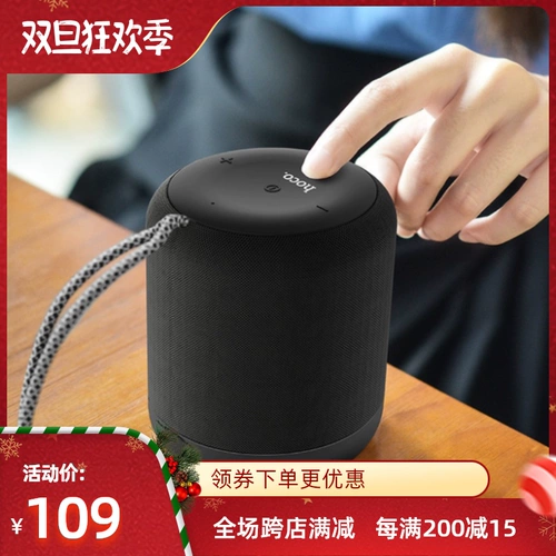 Hoco Haoku BS30 Bluetooth Dinger