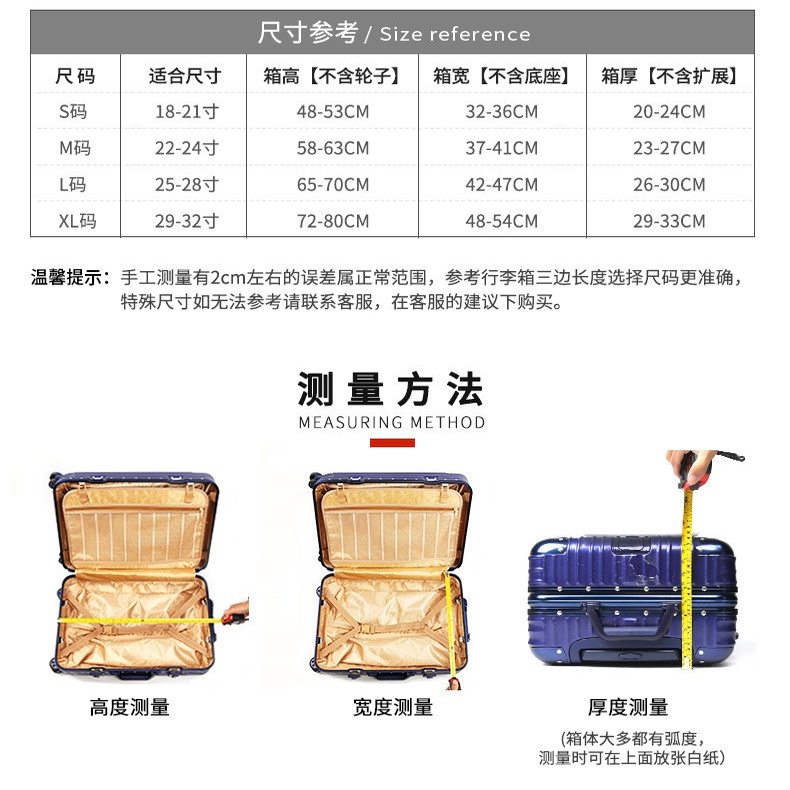 26寸28寸30寸弹力加厚耐磨宠物行李箱保护套拉杆旅行箱防尘袋罩 - 图1