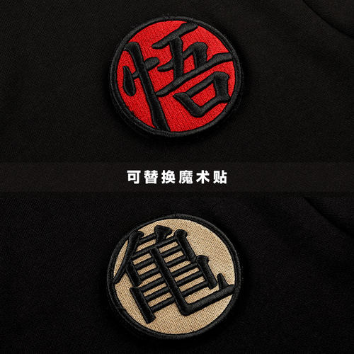 TEE7-龙珠刺绣魔术贴国潮功夫衫重磅纯棉复古连帽卫衣拉链开衫 - 图2