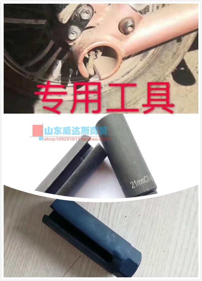 简易电动车电机内孔螺丝冒拆卸带线端内置螺丝套筒开口套筒头22mm-图2