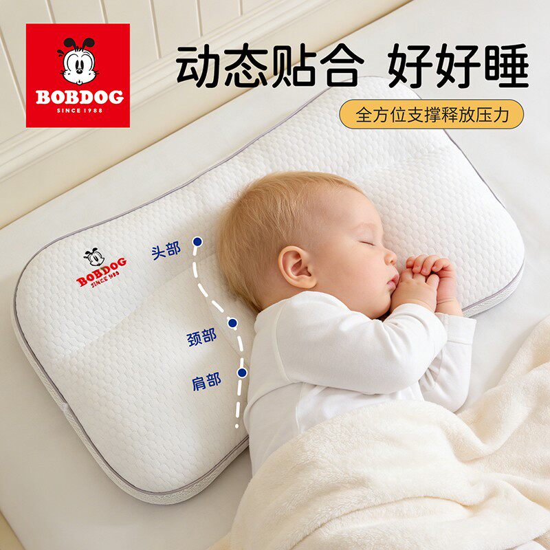 卡伴儿童枕头1-3岁6-10岁以上分区枕婴儿护颈枕小学生四季幼儿园