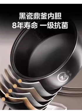 Midea/美的MB-AFB5027R电饭煲家用多功能大容量柴火饭可蒸煮5L升