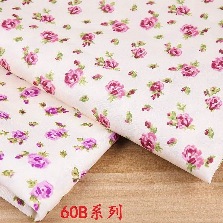 温馨米黄底小玫瑰花 花蕾纺织布 韩式小碎花 ab版布艺涤纶印花布,淘宝优惠券,粉丝福利购,淘宝优惠卷