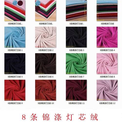 8条粗条绒布面料 宝宝衣罩衣裤子布鞋面 抱枕diy手工艺品灯芯绒布 - 图3