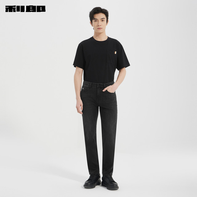 Lillan official four-way stretch hollow lyocell jeans