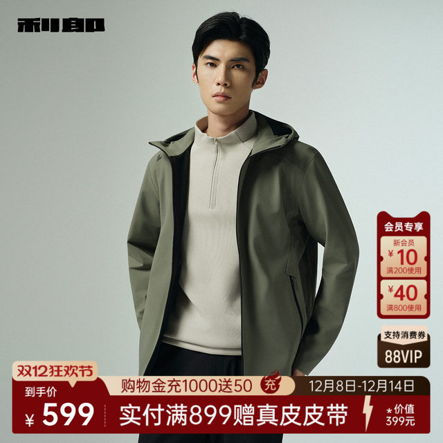 Lilang official autumn waterproof hooded jacket jacket