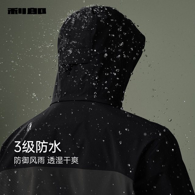 Lilang official waterproof thin hooded windbreaker jacket