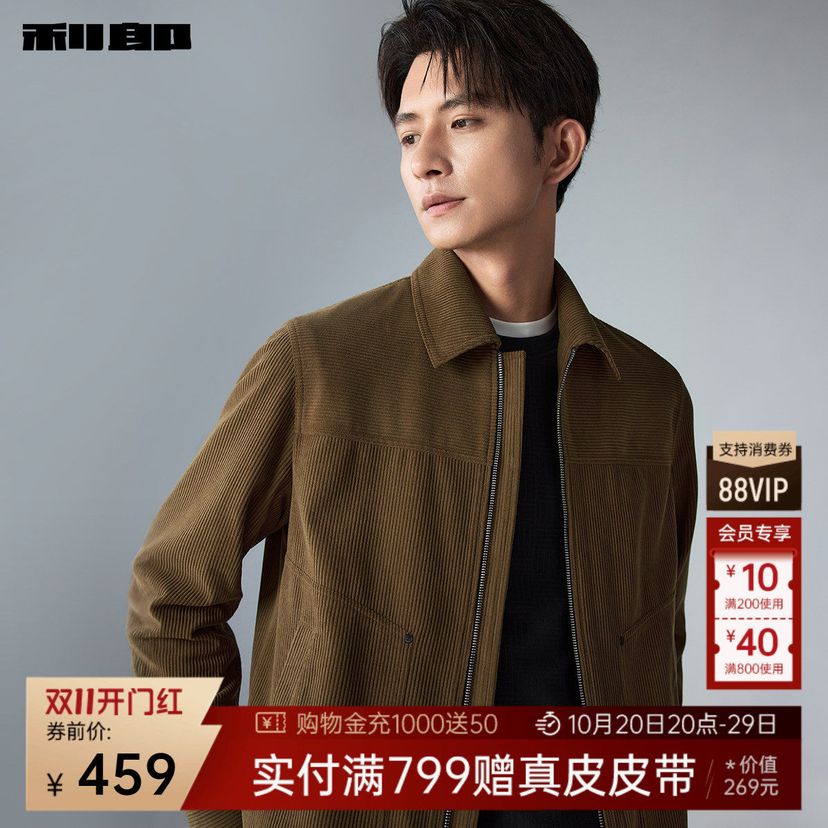 图 2