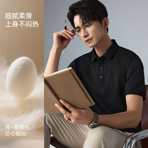 【可机洗桑蚕丝】利郎官方Polo衫男士2026夏季中年爸爸短袖男装 - 图2