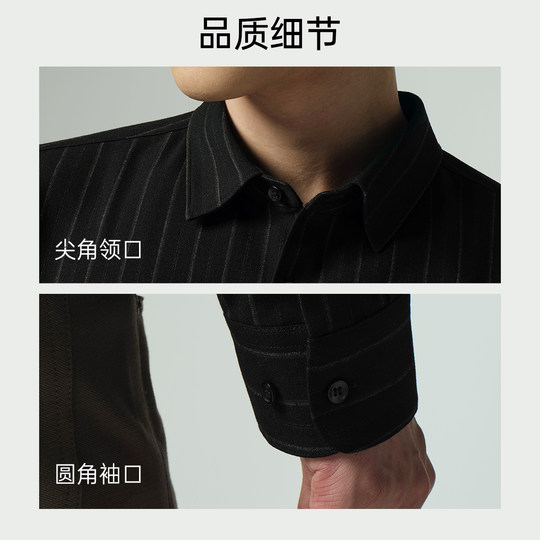 Lilang официальная осенняя полосатая повседневная рубашка с острым воротником и матовой отделкой