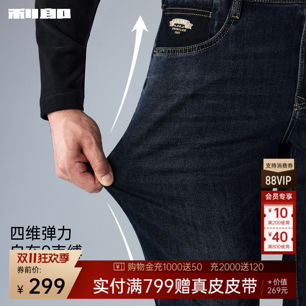 图 2