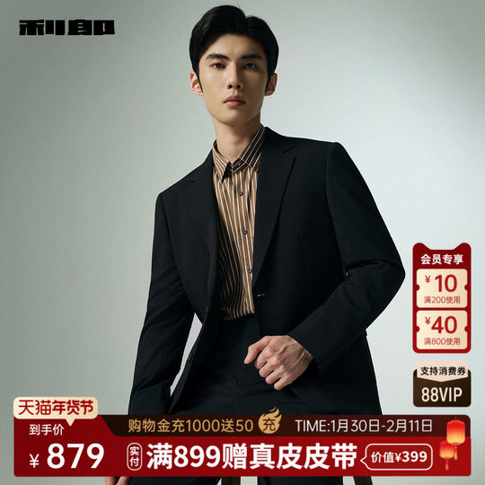 Lilang official sheep wool business casual suit