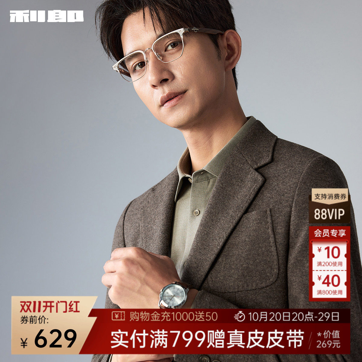 图 2