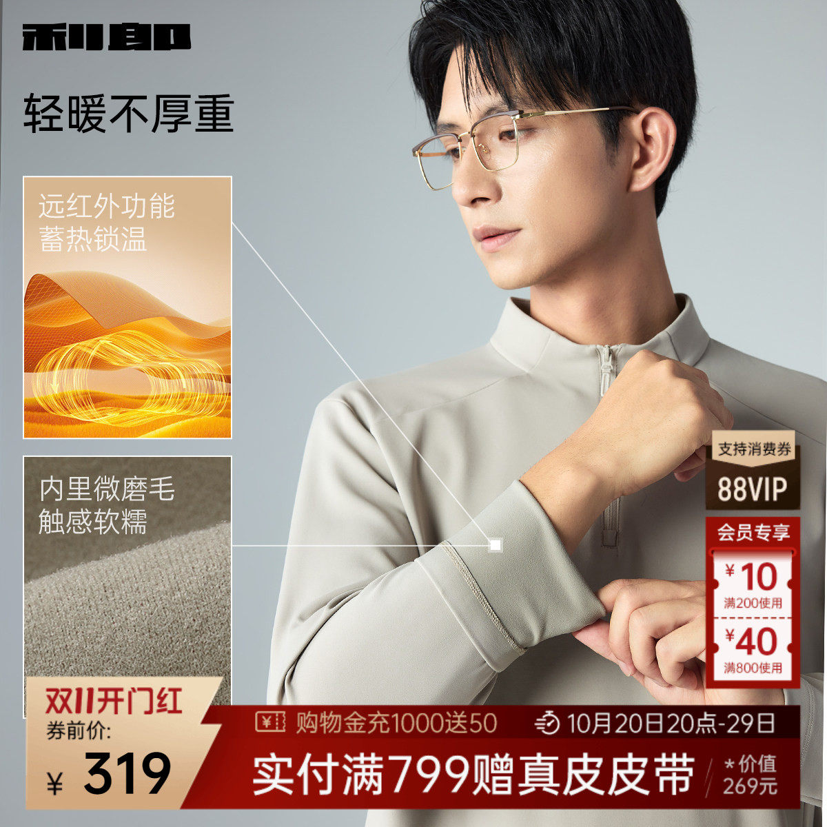 图 2