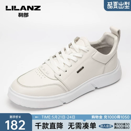 Кожаная белая повседневная обувь для кожаной обуви, кроссовки, воловья кожа