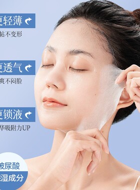 抖音凯膜玻尿酸冻干粉面膜
