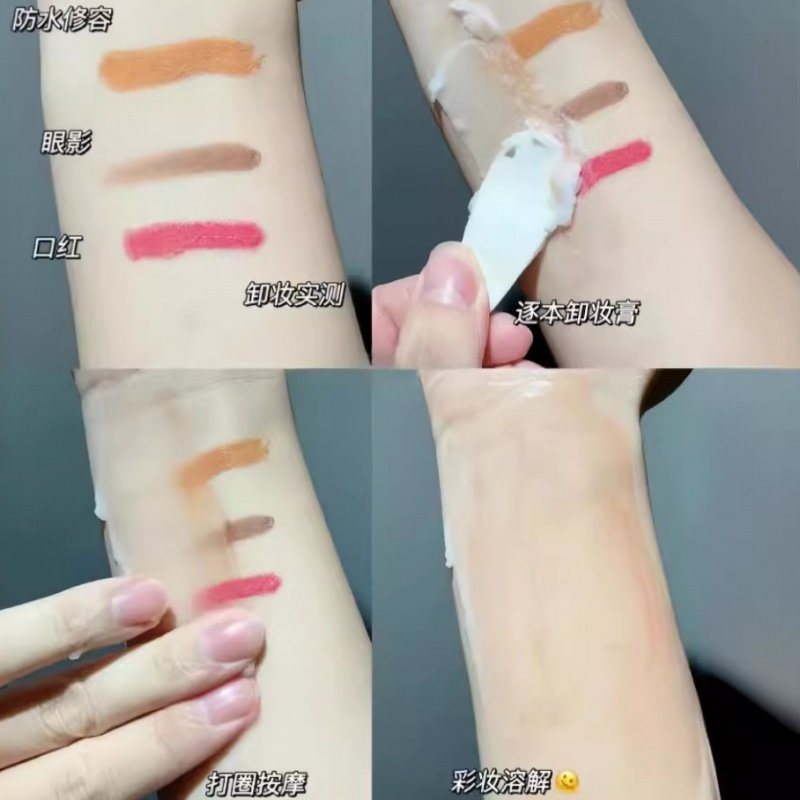 Z.B卸妆油小样3ml逐本清欢玉感植萃补充装正装量150ml,淘宝优惠券,粉丝福利购,淘宝优惠卷