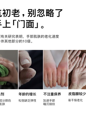 rnw护手滋润保湿补水护手霜滋润