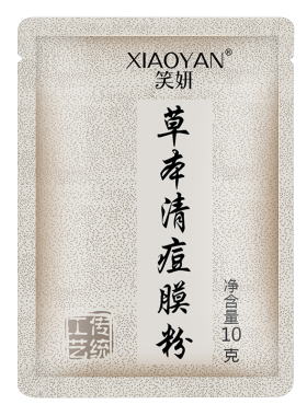 中药祛痘痤疮粉刺控油面膜粉笑妍