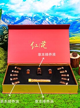 红花植萃胸部护理精油拓客 粉红知己 美容院用身体按摩12次小套