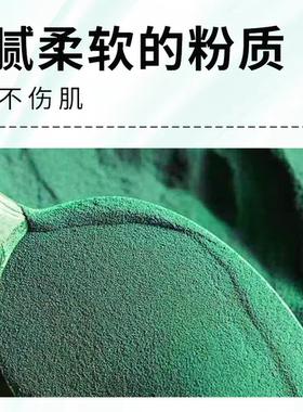 美容院海绵微晶养护5次拓客套 小绿膜海藻面部护理院线家用套盒