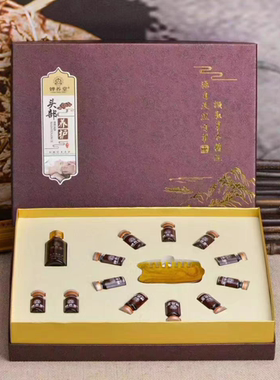 美容院头疗套盒头部按摩精油头皮保养拓客套10次