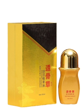 透骨草舒活精华液头部肩颈腰背腿关节身体按摩用草本精油美容院