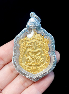 泰国佛牌阿赞初泽度金舍玛吊坠