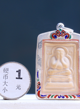 泰国佛牌龙婆爹2519年掩面佛吊坠
