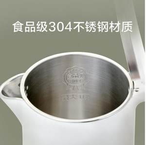 奔腾电热水壶DSH18B-BT01双层防烫1.8升烧水壶304不锈钢无缝内胆