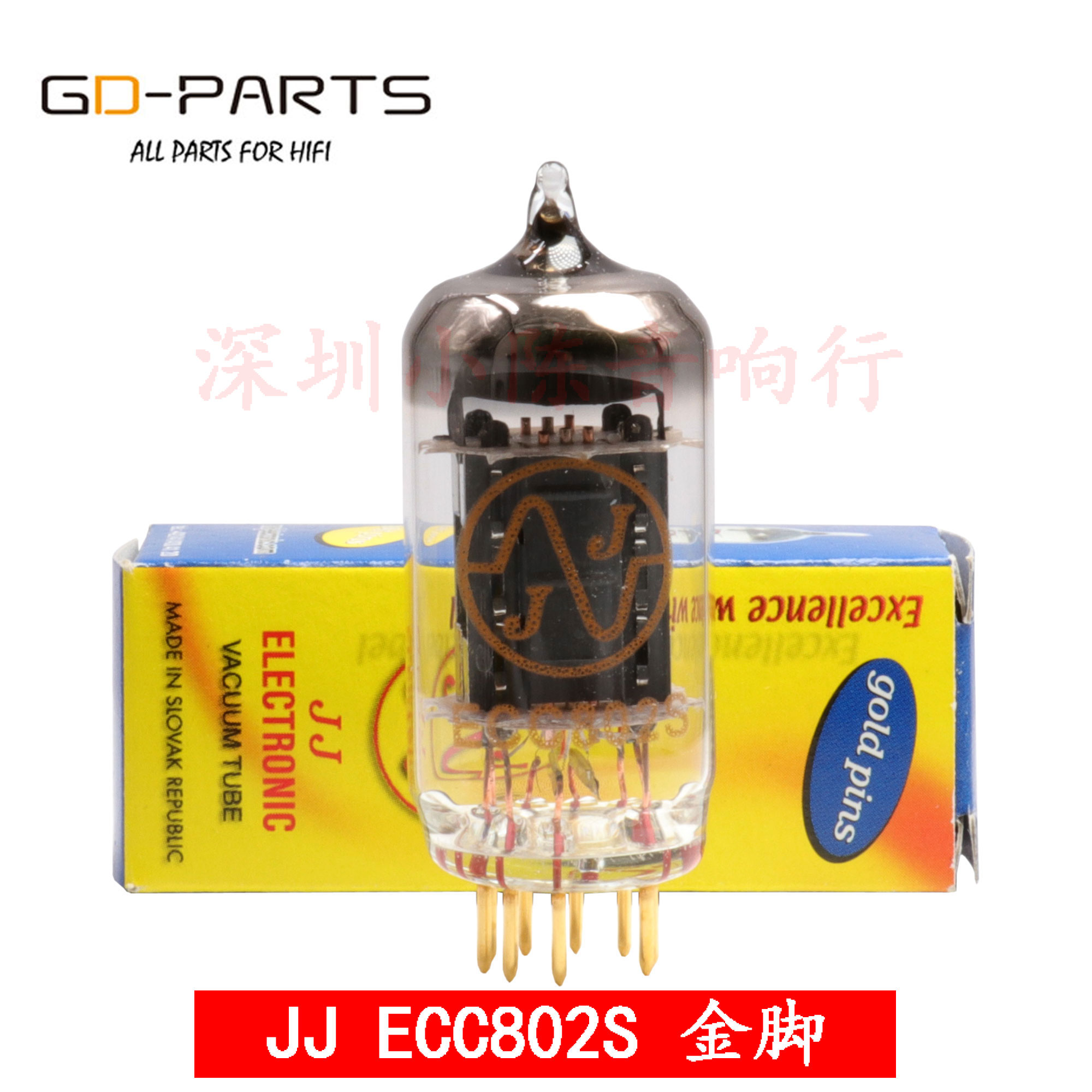 捷克JJ 12AX7/ECC803S U7/ECC802S T7/ECC81 6922 金脚长屏电子管 - 图0