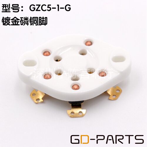陶瓷5脚平板电子管座 五脚电子管管座插座FU7 807 搭棚用镀金镀锡 - 图1
