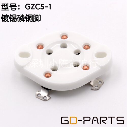 陶瓷5脚平板电子管座 五脚电子管管座插座FU7 807 搭棚用镀金镀锡 - 图2