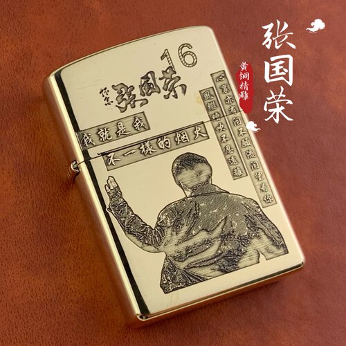 厂家直销精雕佐罗黄铜902防风复古黄铜煤油打火机男企业礼品定制 - 图0
