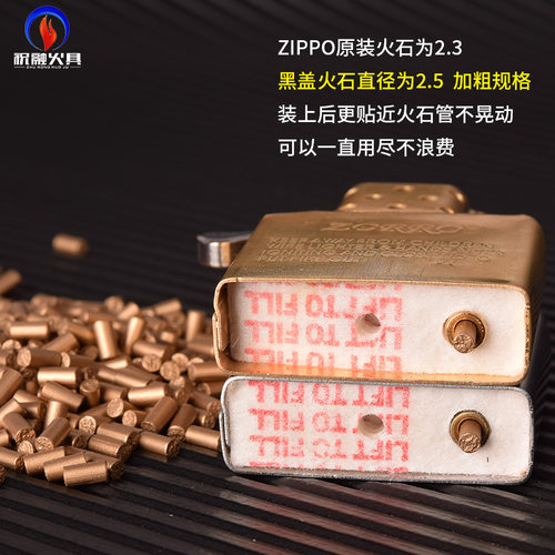 原装进口zp打火石加粗砂轮机电石 超大火花 煤油火机通用包邮 - 图1