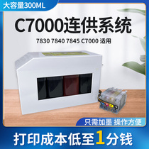 Application of the Epson C7000 C7000 WF7830 WF7830 WF7845 WF7845 with ink cartridge dye pigments