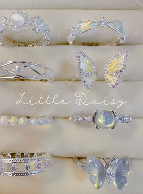 Little Daisy韩系简约亮银色百搭 清新甜美蝴蝶清冷花朵开口戒指