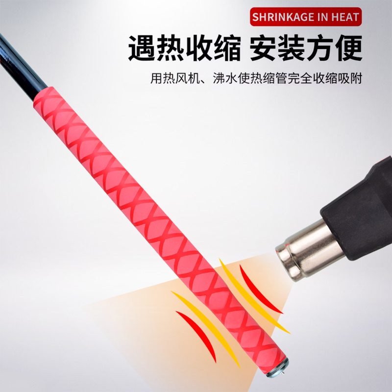 鱼竿缠把带热缩手把套硅胶防水防滑绝缘管大物杆钓鱼吸汗绕带加厚,淘宝优惠券,粉丝福利购,淘宝优惠卷