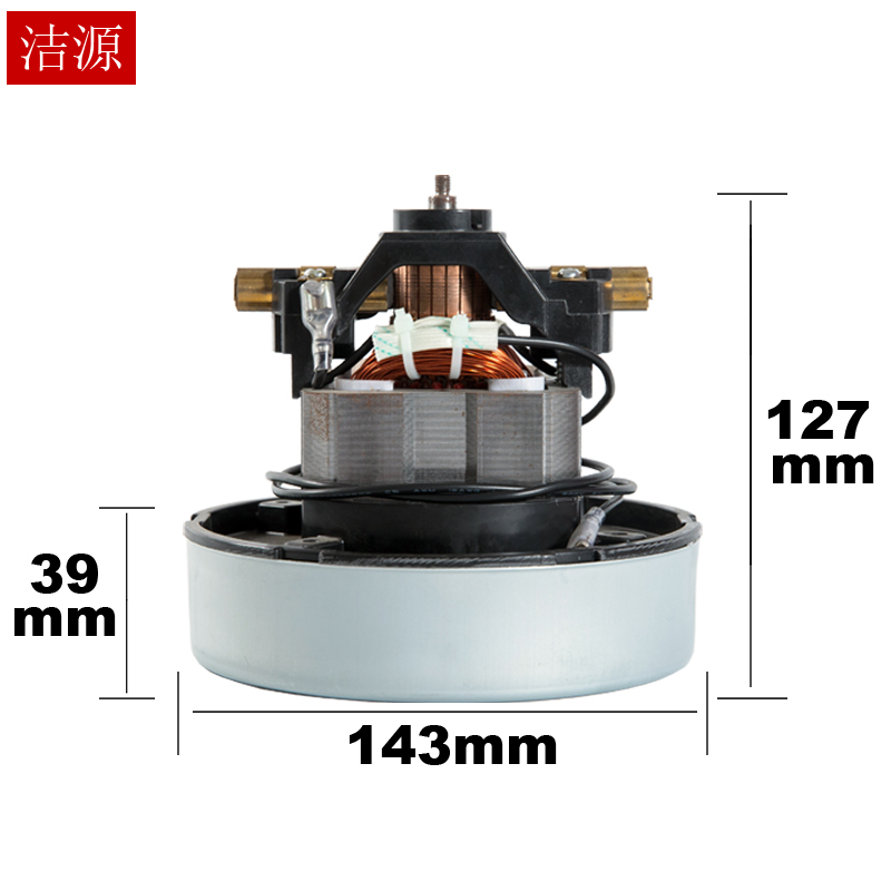 威霸静音吸尘器GVD10/GVD15/SD18/GD1018 ZD5000电机 马达 - 图1