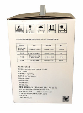 慈孝堂磁能电热水壶1.8升