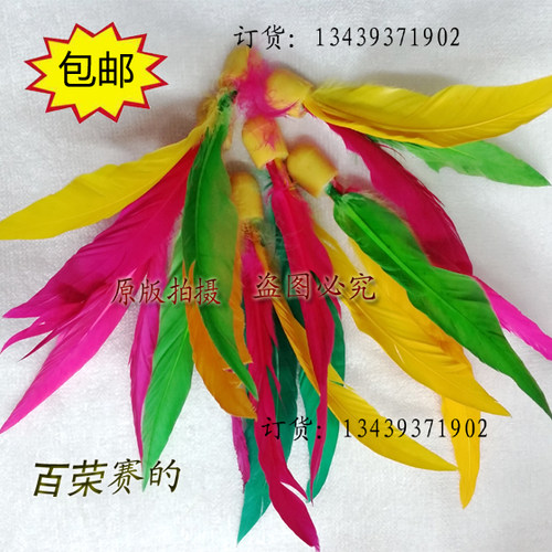 买10包邮送1个 嗒嗒球 板球拍球 板球 三毛球 三毛球拍球 板拍球 - 图0