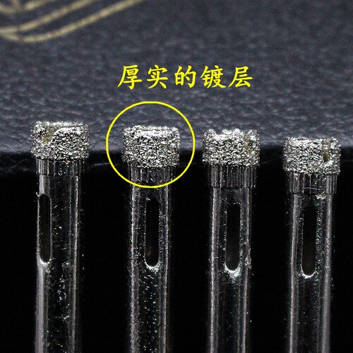 6mm金刚石玻璃开孔器玻璃打孔钻头陶瓷取孔大理石瓷砖打孔 - 图0