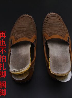 防扎脚防钉子钢板鞋垫铁板防护