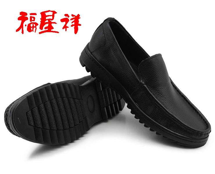 男鞋牛头层皮鞋老人健步爸爸鞋父亲鞋真皮商务休闲低帮老北京皮鞋,淘宝优惠券,粉丝福利购,淘宝优惠卷