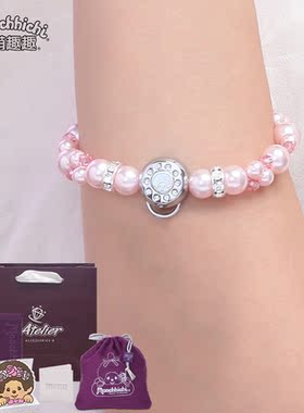 Monchhichi/萌趣趣女仿珍珠韩版