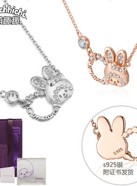 生日礼物蒙奇奇纯银项链