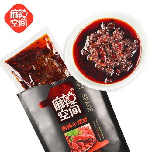 麻辣空间麻辣小龙虾底料168g*3袋重庆火锅调味料包四川香锅干锅料 - 图1