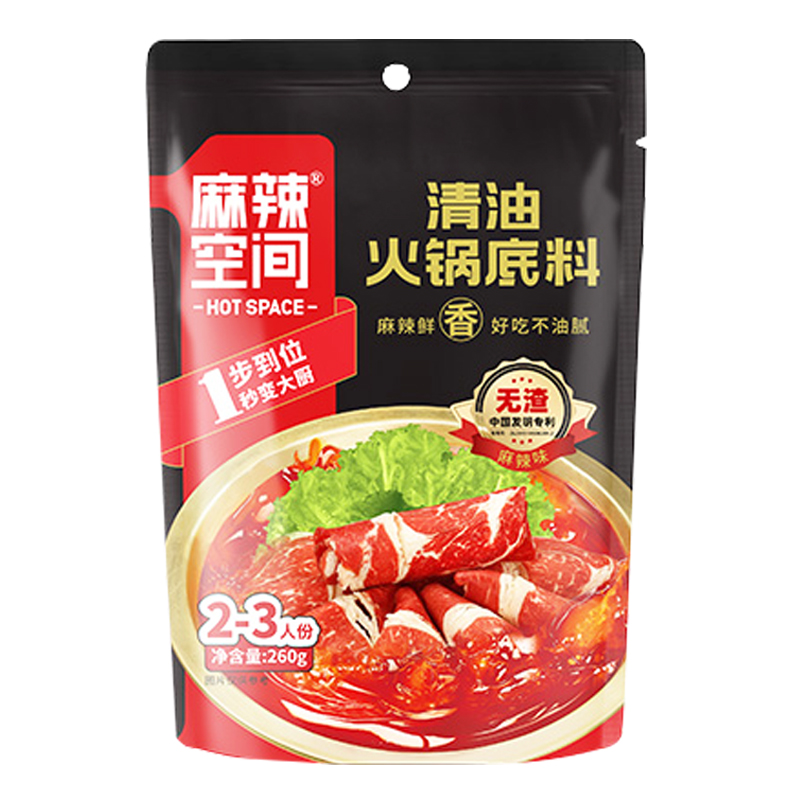 麻辣空间无渣清油火锅底料260g*3袋火锅料正宗四川冒菜麻辣烫调料 - 图3